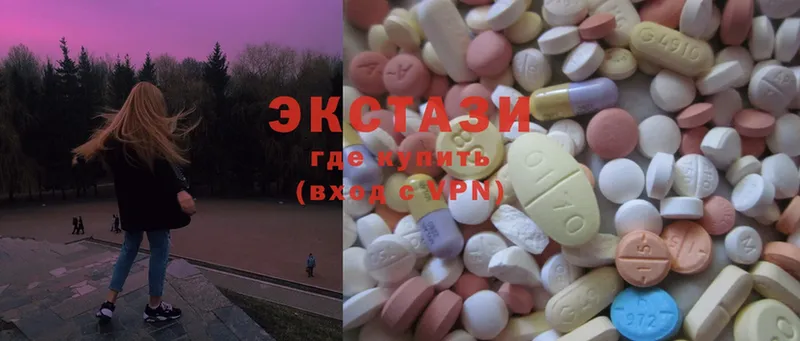 Ecstasy XTC  кракен как войти  Касимов 