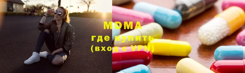 цена наркотик  Касимов  MDMA молли 